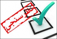 اطلاعیه مهم 
